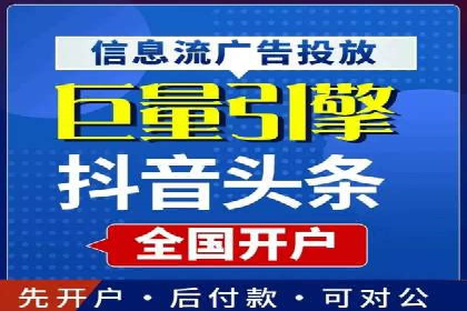搜索引擎关键词竞价排名：如何提升品牌曝光度